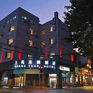 Shang Yuan Chain Hotel Shang Xia Jiu Branch